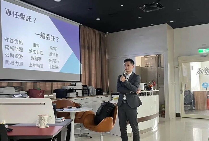 賣方委託房仲要提供哪些文件 專欄文章