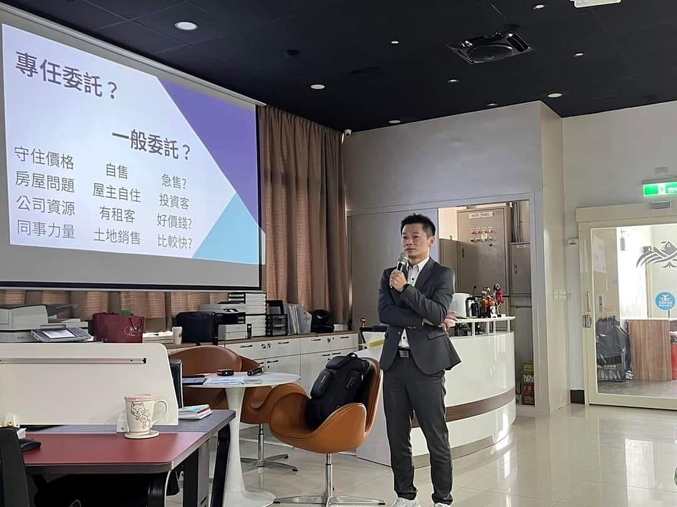中壢專業房仲喵爸 講解專任委託與一般委託