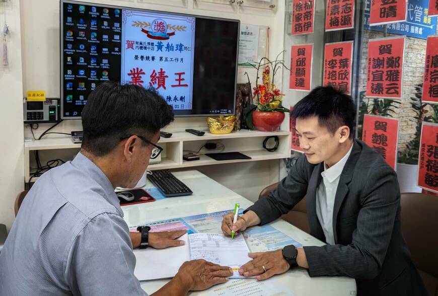 中壢專業房仲喵爸 黃舶瑋 專業顧問